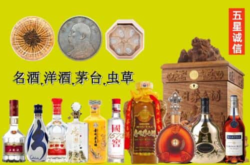 环翠区国尊烟酒商行